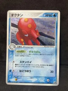 ポケモンカード オガポン 碧緑の仮面 ex UR 韓国語 ポケモンカード オガポン 碧緑の仮面 ex UR 韓国語 - メルカリ