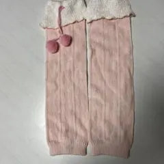 レッグウォーマー