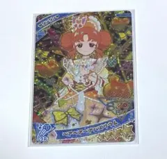 ひみつのアイプリ リンリン ベアベアベアバズリウム