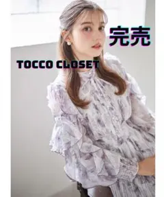 トッコクローゼット フラワープリントシャーリングプリーツワンピース　完売 トッコ