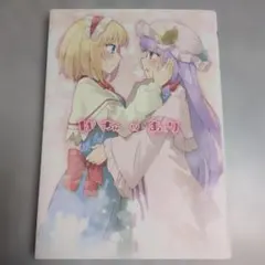 Item thumbnail for item 97d2b719-b457-4bf1-91c8-95529f7bb591