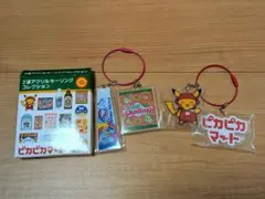 ポケモン アクリルキーホルダー