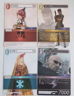 ミラクルバトルカードダス Hunter×Hunter フェイタン 6枚セット - メルカリ