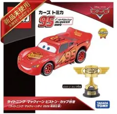 希少】リボルテック ピクサーフィギュアコレクション ライトニング