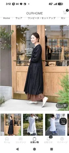 2026年最新】ourhome カシュクールの人気アイテム - メルカリ
