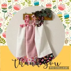 【専用】タオルエプロン(ハート蝶々柄) 3枚組 おりこうエプロン お食事エプロン