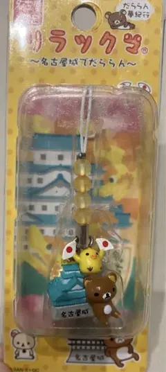 san-x キャラクターグッズ