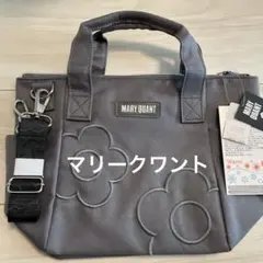 定価以下　新品⭐︎マリークワント　保冷保温バッグ