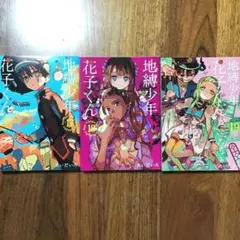 メルカリ