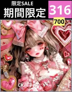 少数枚レアパネル　　かわいい女の子パネル生地　ハンドメイド 2025年最新】パネル生地の人気アイテム - メルカリ