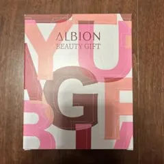 ALBION ビューティーギフト スキコン　ハーバルオイル　アルビオン
