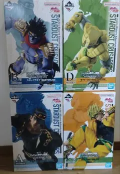 一番くじ ジョジョ STARDUST CRUSADERS STAND RUSH!