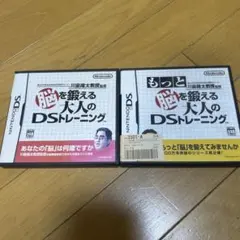 もっと脳を鍛える 大人のDSトレーニング　脳を鍛える大人のDSトレーニングセット