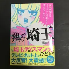 Item thumbnail for item 71aa4f9f-d91c-422d-99ba-883360a55fd3