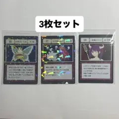 0時まで！ ハンターハンター 一番くじ L賞 指定ポケットカード 大天使の息吹