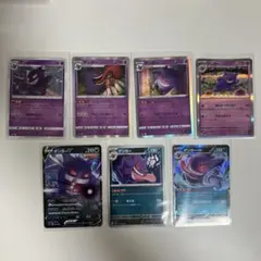 ポケモンカード 悪タイプ EX SAR SR 7枚セット まとめ売り - メルカリ
