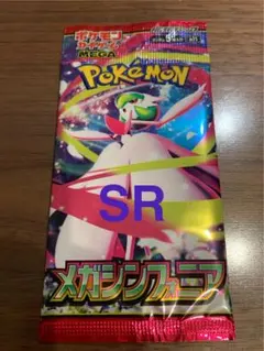 ポケモン メガシンフォニア カード　1パック
