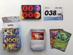 ポケモンMEGA スタートデッキ１００バトルコレクション No.38