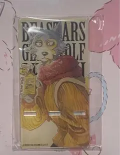 2025年最新】beastars レゴシの人気アイテム - メルカリ