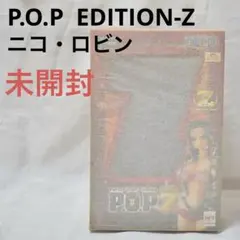 ONE PIECE P.O.P EDITION-Z ニコ・ロビン 国内正規品