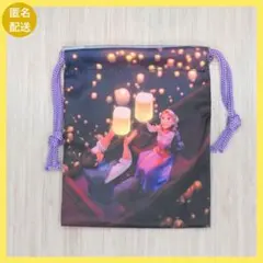 Secret Drawstring Bag 巾着 ラプンツェル