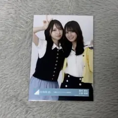 日向坂46 金村美玖 小坂菜緒 「お願いバッハ！」JK ジャケ写 座り