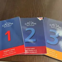 カランメソッドCALLAN METHOD 5-8 セット 新品 最新版 3rd 2025年最新】カランメソッド 3の人気アイテム - メルカリ