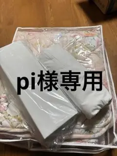 2025年最新】ヘルスウェーブの人気アイテム - メルカリ