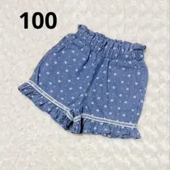 バースデイ100cm 花柄ショートパンツ　レース　フリル