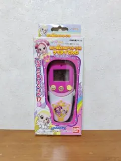 リンクルン 新品未開封 フレッシュプリキュア！ - メルカリ