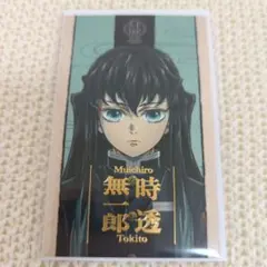 〖鬼滅の刃〗 柱展　キービジュアル　ランダムコレクションフォト　時透無一郎　霞柱