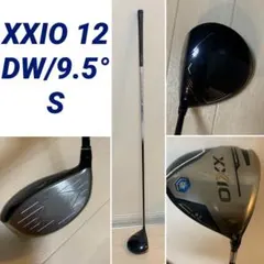 中古■ゼクシオ 12　XXIO 12■ドライバー　1W 9.5° Sシャフトのサムネイル