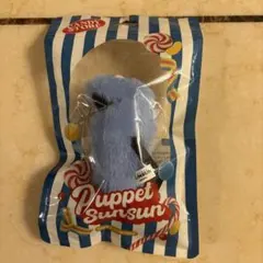 パペットスンスン candy store 限定パッケージマスコット ぬいぐるみ