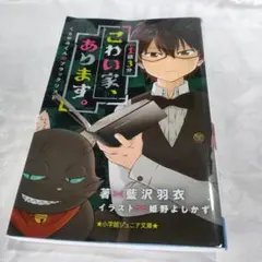 Item thumbnail for item 835e1c37-15f2-4d5f-a8a9-ea1aa8766757