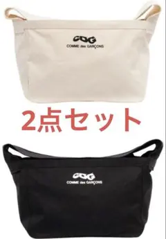 超希少 早者勝ち CDG COMME des GARCONS バッグ2色セット - メルカリ