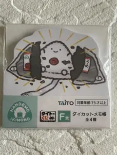 Item thumbnail for item e2ac77c2-6e80-4644-9fda-e38c8338a13b