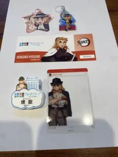 鬼滅の刃サンシャインシティ煉獄杏寿郎グッズ5点