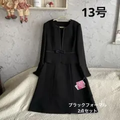 新品*13号　ブラックフォーマル　ワンピーススーツ**２点セット　喪服　冠婚葬祭
