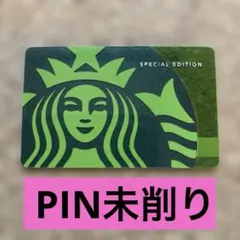 2026年最新】PIN未削りの人気アイテム - メルカリ