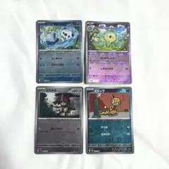 2026年最新】ミジュマル マスターボールミラーの人気アイテム - メルカリ