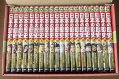集英社 学習まんが日本の歴史ソフトカバー(全20巻+別巻1セット) 裁断済