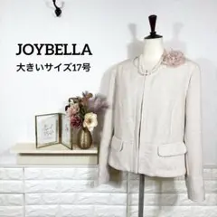 JOYBELLA★　ノーカラージャケット　フォーマル　大きいサイズ17号　入学式