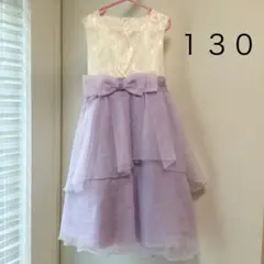 ドレス 紫 ピアノ発表会 130