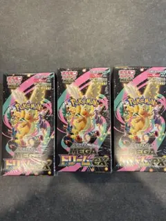 MEGAドリームEX シュリンク付　3BOX