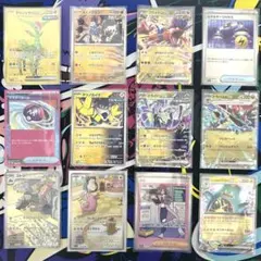 ポケカ まとめ売り UR AR SAR エネルギーつけかえ マスターボール