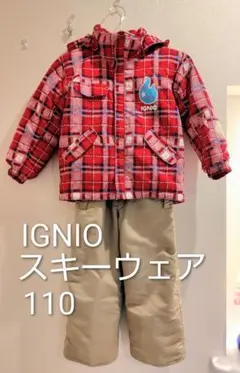IGNIO スキーウェア 110 サイズ