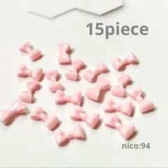 【94】ネイルパーツ　小さなリボン／ピンク　(同封値引き50円)