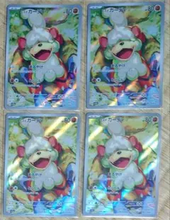 PSA10】ポケモンカード ヒスイガーディ AR クリムゾンヘイズ - メルカリ
