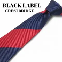 極美品 ブラックレーベル クレストブリッジ ネクタイ ストライプ C-52