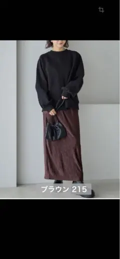 【新品未使用】しまむら＊mysa ナロースカート＊ブラウン＊Mサイズ